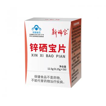 新稀寶·鋅硒寶片（50片）