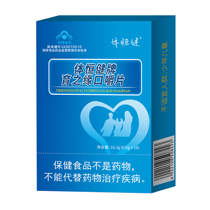 體恒健牌育之緣口嚼片（3板裝）