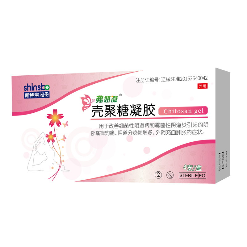 弗妍凝·殼聚糖婦科外用抗菌器