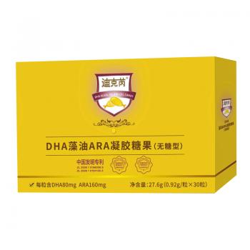 迪克芮DHA藻油ARA凝膠糖果（無糖型）