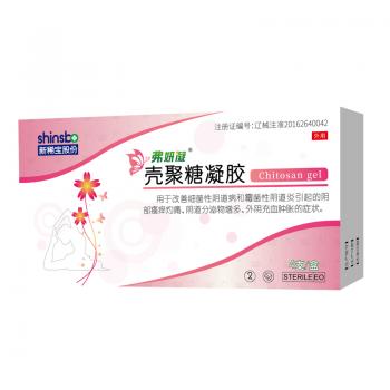 弗妍凝·殼聚糖婦科外用抗菌器