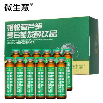微生慧·姬松茸蘆筍復合菌發酵飲品